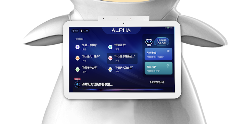 13.3 英寸高清触摸屏